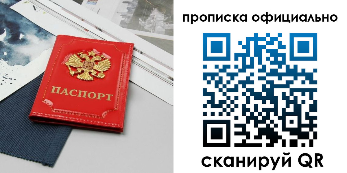 найти адрес прописки в Ярославле
