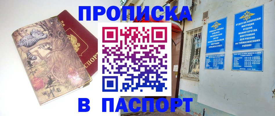 пропишу в квартире в Ярославле