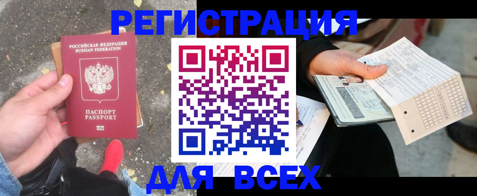пропишу в квартире в Ярославле
